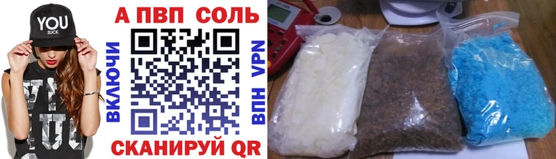 Купить наркотик Анадырь Каннабис  КОКАИН  Alpha PVP  АМФ  ГАШИШ 