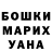 Метадон белоснежный Sveta Ostapchuk
