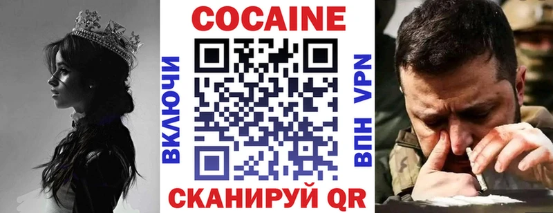 COCAIN Боливия Анадырь