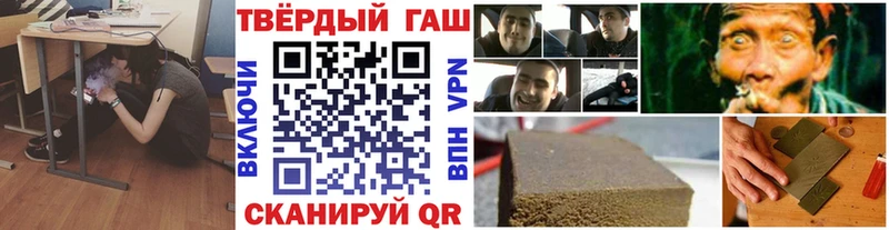ГАШ индика сатива  Анадырь 