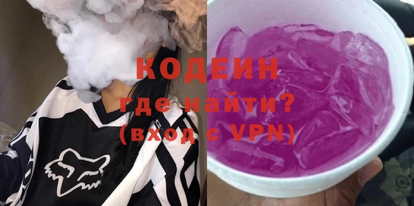 стаф Нягань