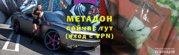метамфетамин Нязепетровск