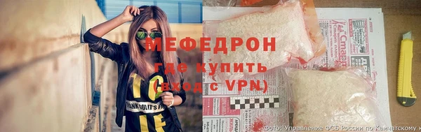 MESCALINE Няндома