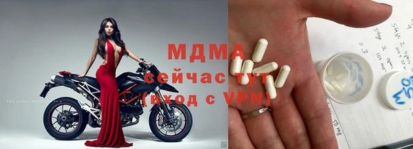 стаф Нягань
