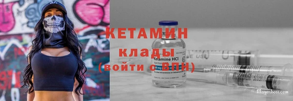 стаф Нягань