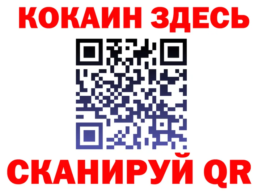 КЕТАМИН VHQ ТОР это кракен Анадырь