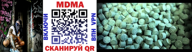 MDMA Molly  Анадырь 