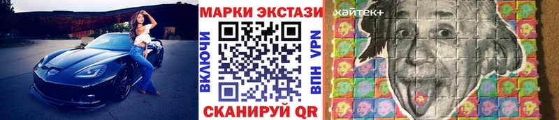 Наркотические марки 1,5мг  где продают   Анадырь 