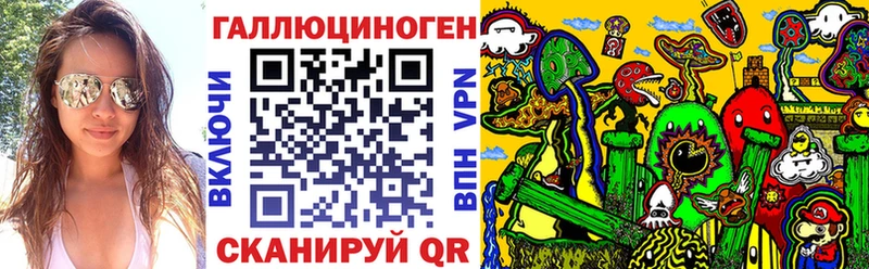 Галлюциногенные грибы ЛСД  Анадырь 